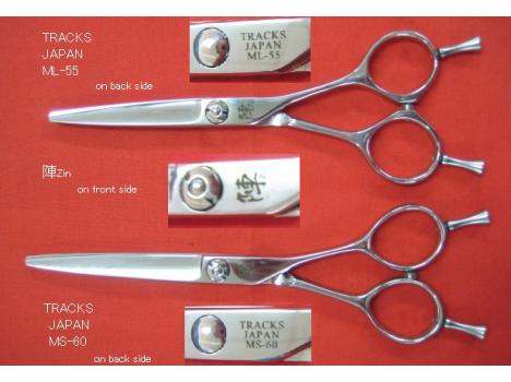 Tracks Professional Japanese Scissors